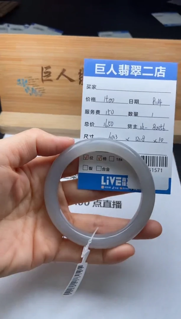 和田玉未镶嵌颈饰手镯多人-92251571