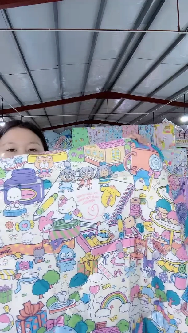 游乐园针织被150*200