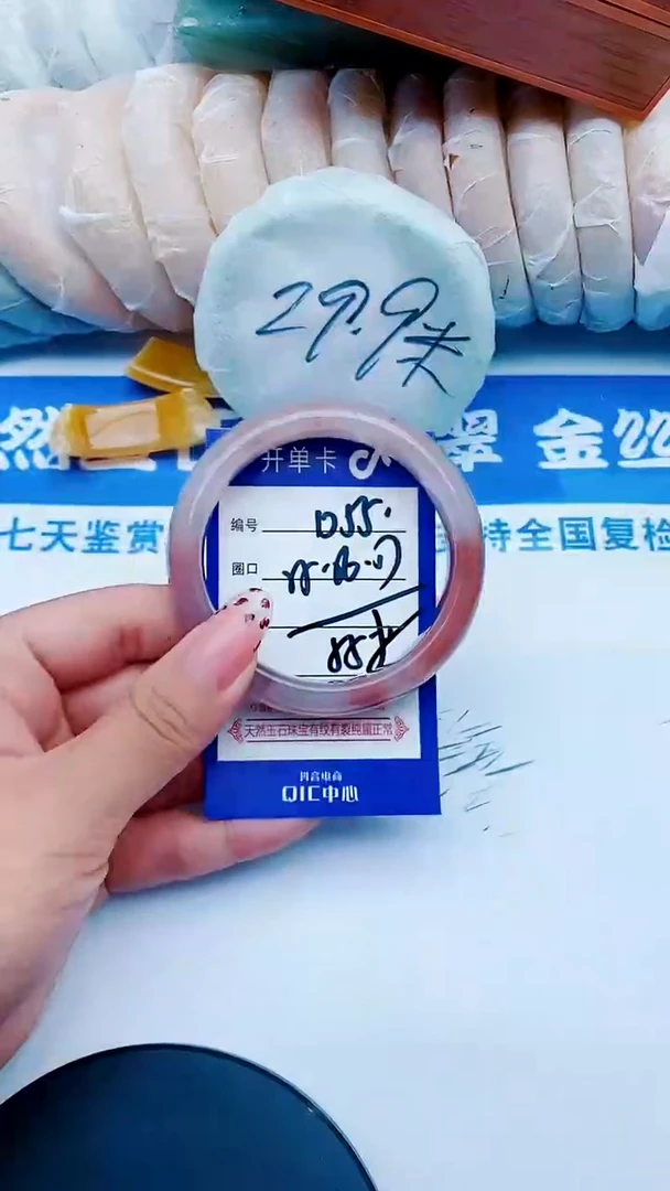 未镶嵌手镯石英质玉D55+55-56