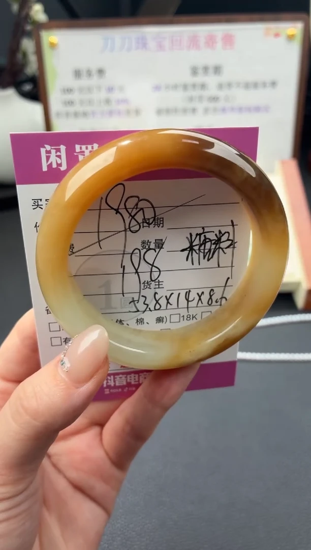 未镶嵌手镯和田玉00003544