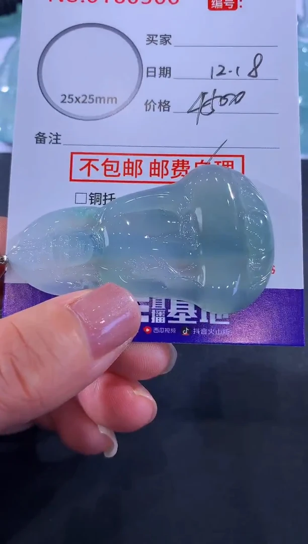 18K金镶嵌挂件翡翠宏*！