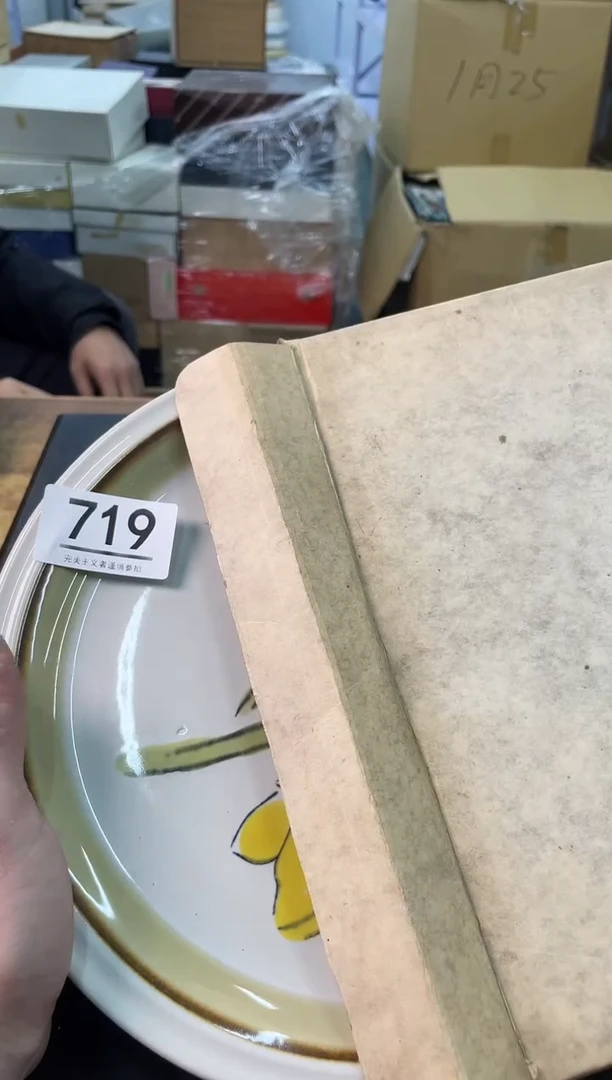 【闪购商品】啊啊啊啊啊啊啊啊719