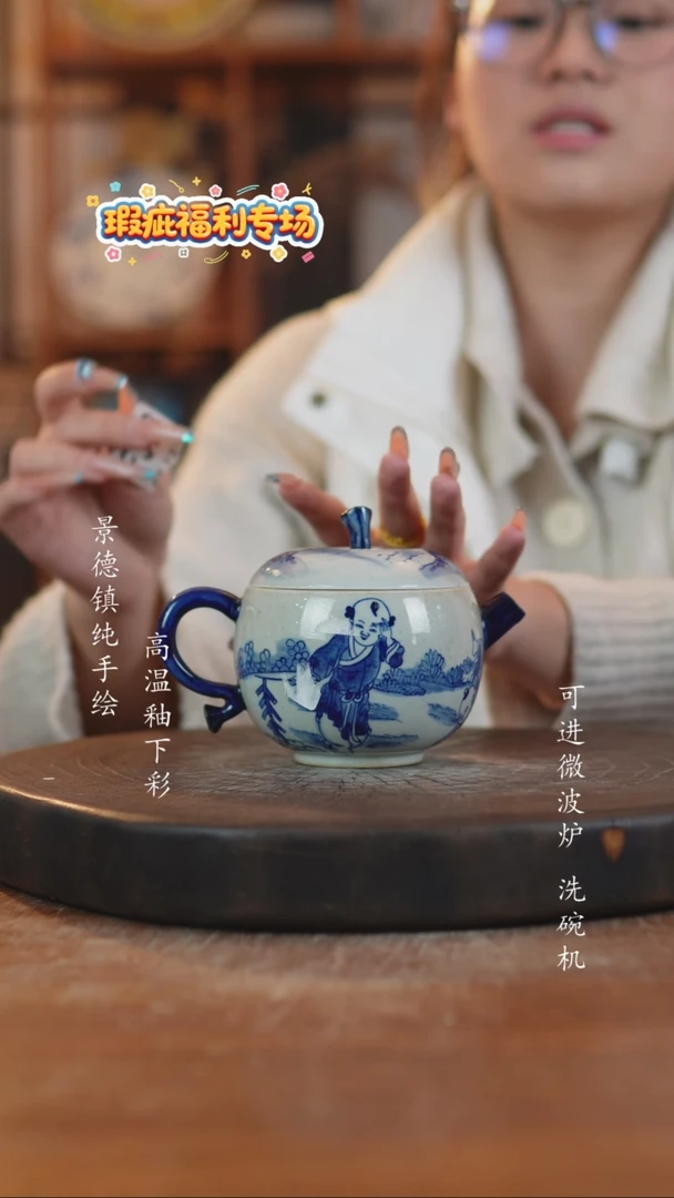 摆件陶姜*嬴景德镇瓷器微瑕378