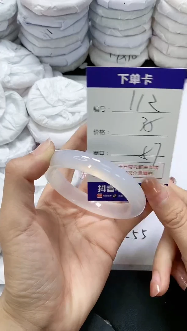 未镶嵌手镯玛瑙/玉髓112