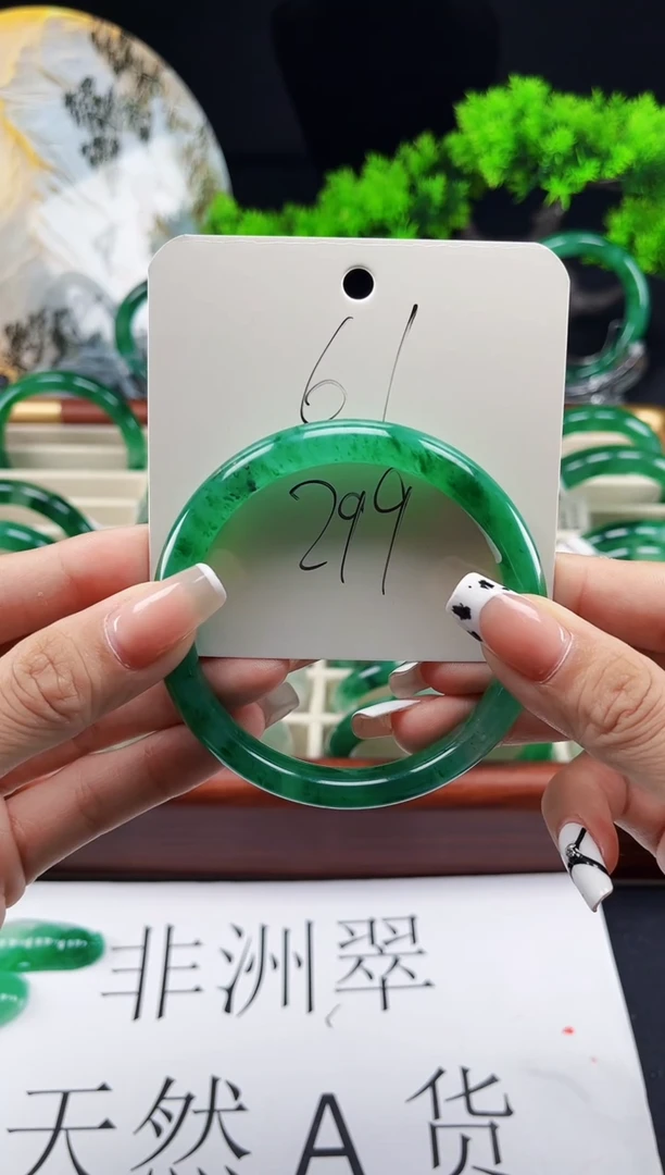 未镶嵌手镯石英质玉（非洲翠）手镯