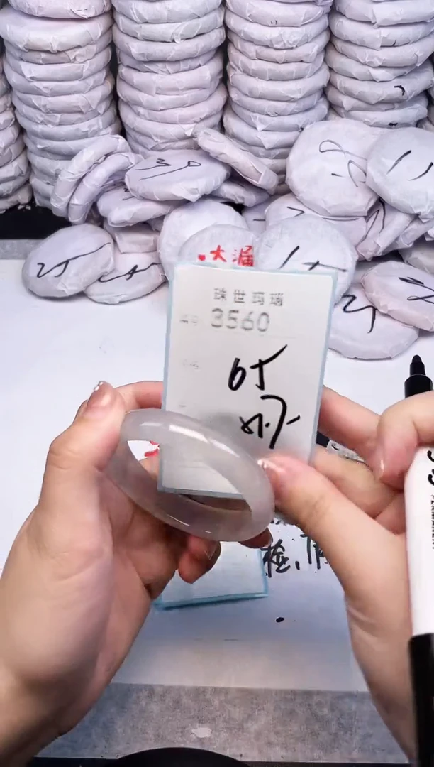 手镯玛瑙/玉髓未镶嵌3560