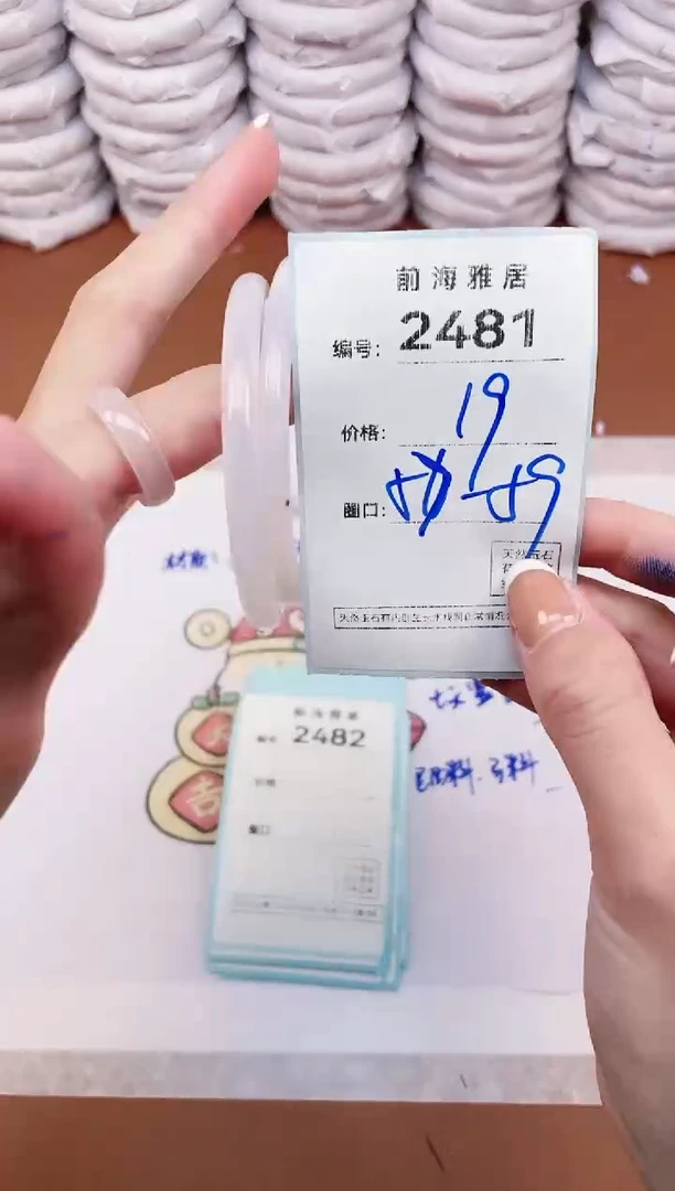 【闪购商品】玛瑙/玉髓手镯未镶嵌2481