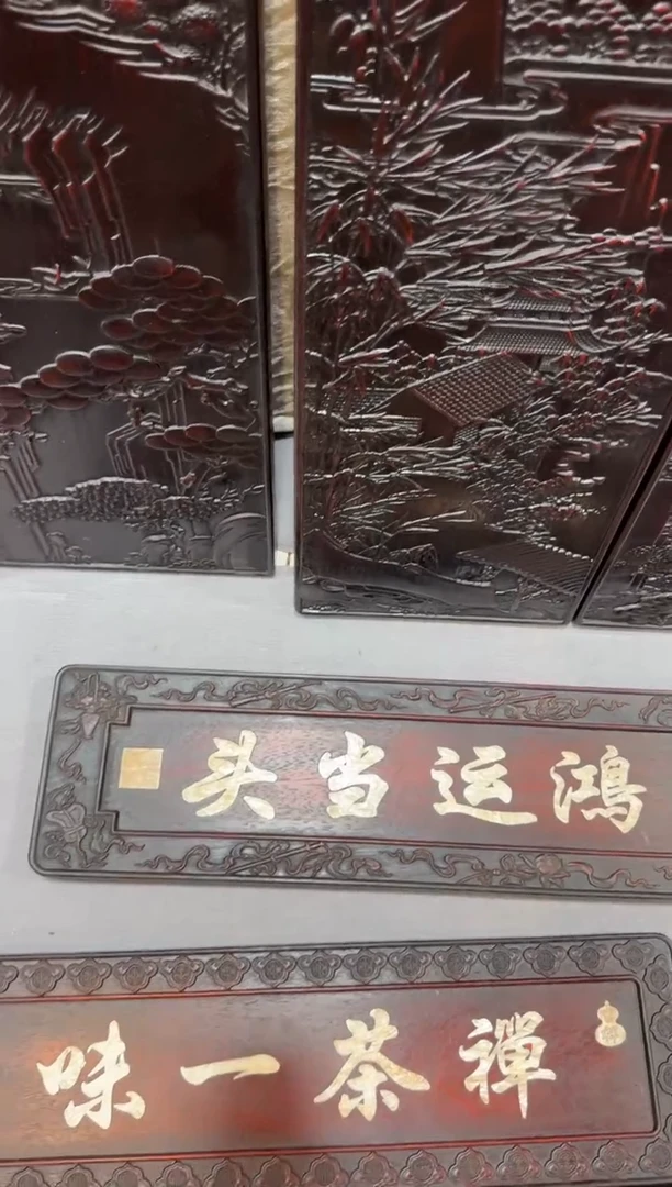 木螺钿镶嵌 鸿运当头挂匾