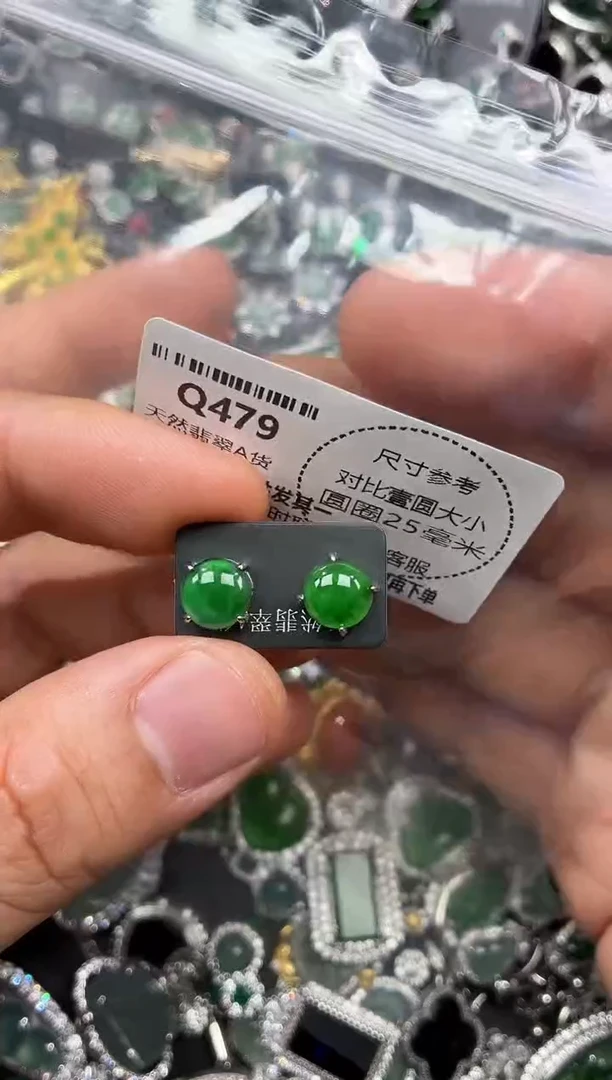 颈饰未镶嵌翡翠Q479耳钉