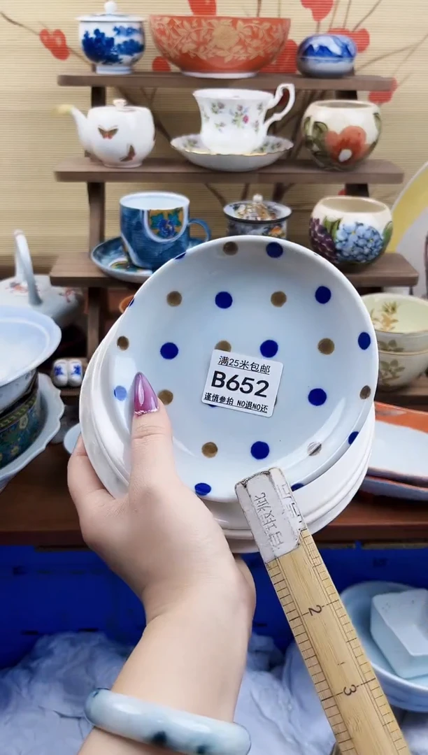 【闪购商品】b652==============