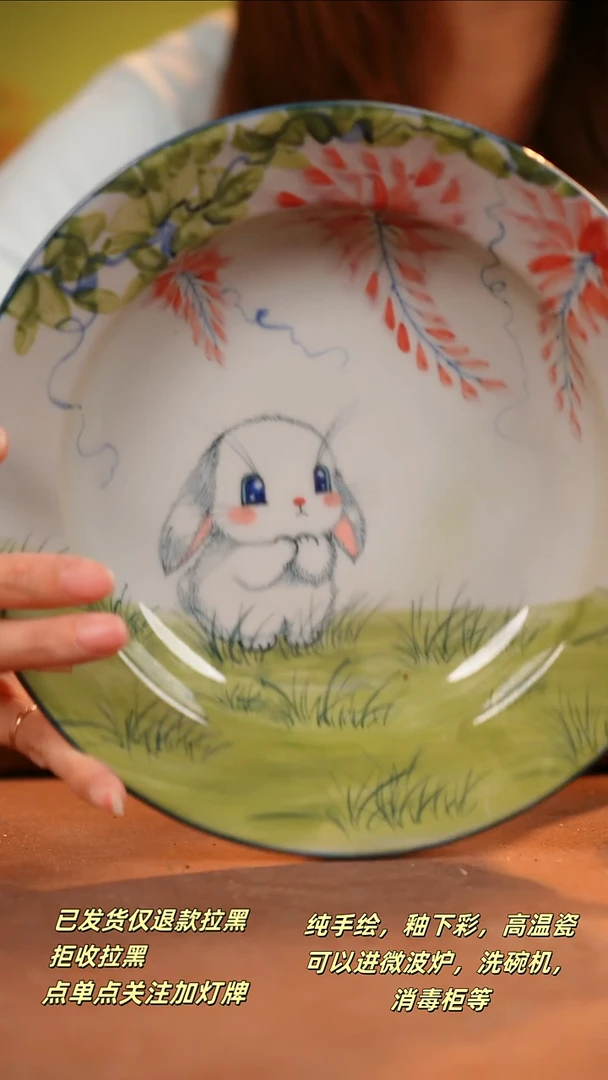 其他G198陶然集器瓷器