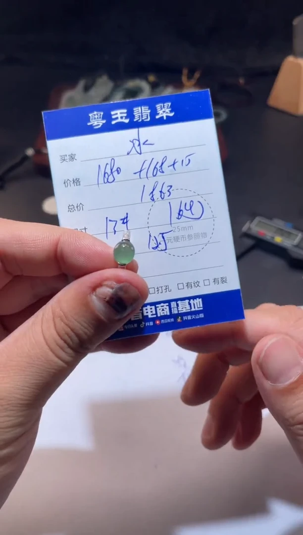 18K金镶嵌戒指翡翠冰***?寄售回流 不退不换