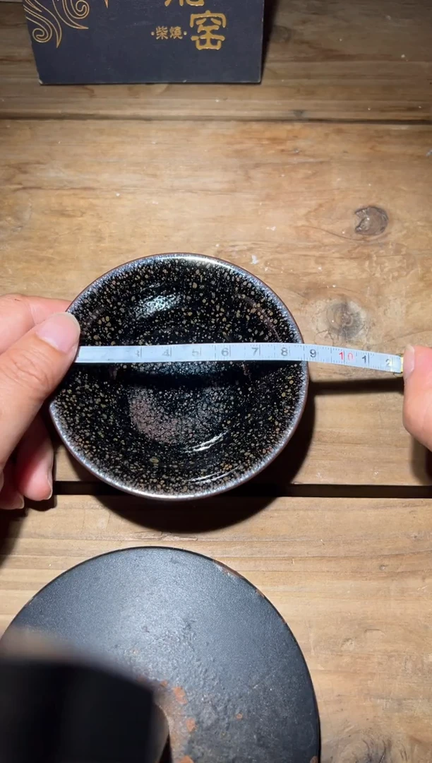 茶盏老木头精品柴烧407
