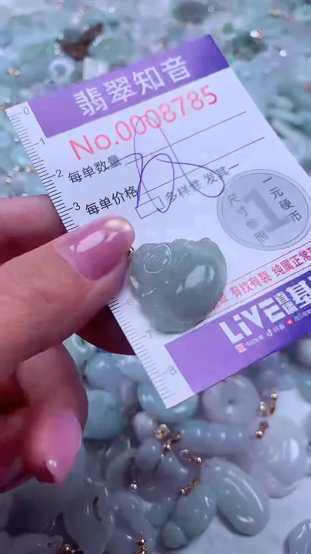 颈饰未镶嵌翡翠8785