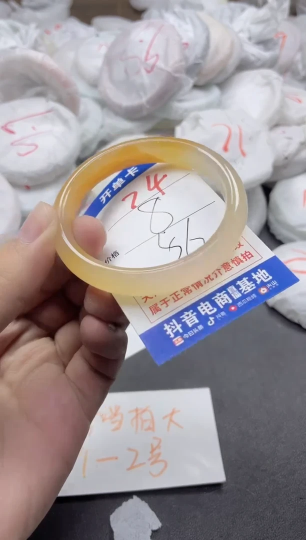 【闪购商品】玛瑙/玉髓手镯未镶嵌74