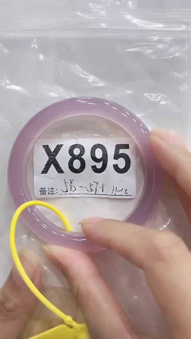 手镯玛瑙/玉髓未镶嵌X85