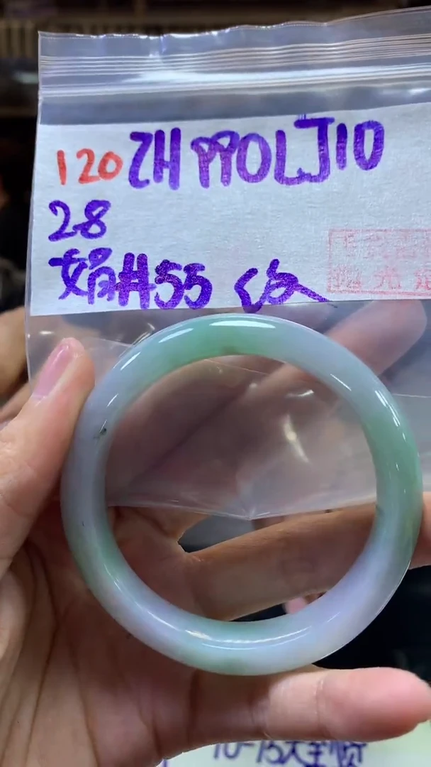 【闪购商品】定制翡翠未镶嵌120手镯55纹+990元+拍一发一