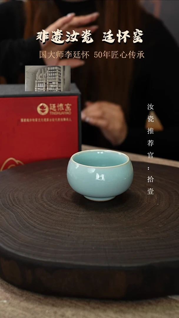 廷怀窑国大师天青色大肚禅定杯