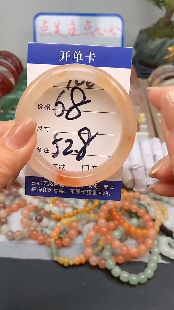 【闪购商品】石英质玉手镯未镶嵌106-52/53多样性发货看清圈口下单