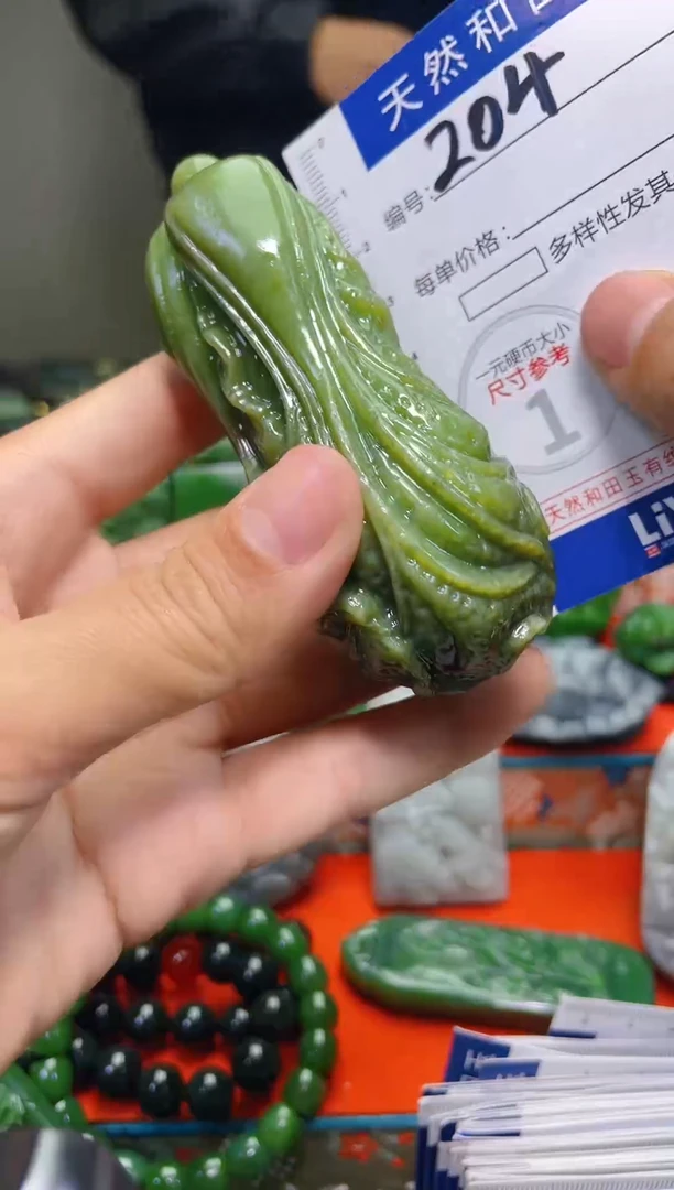 颈饰未镶嵌和田玉204