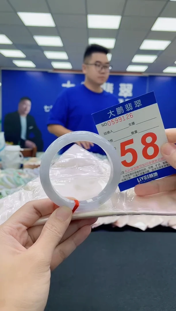 未镶嵌手镯翡翠AAAAAAAAA