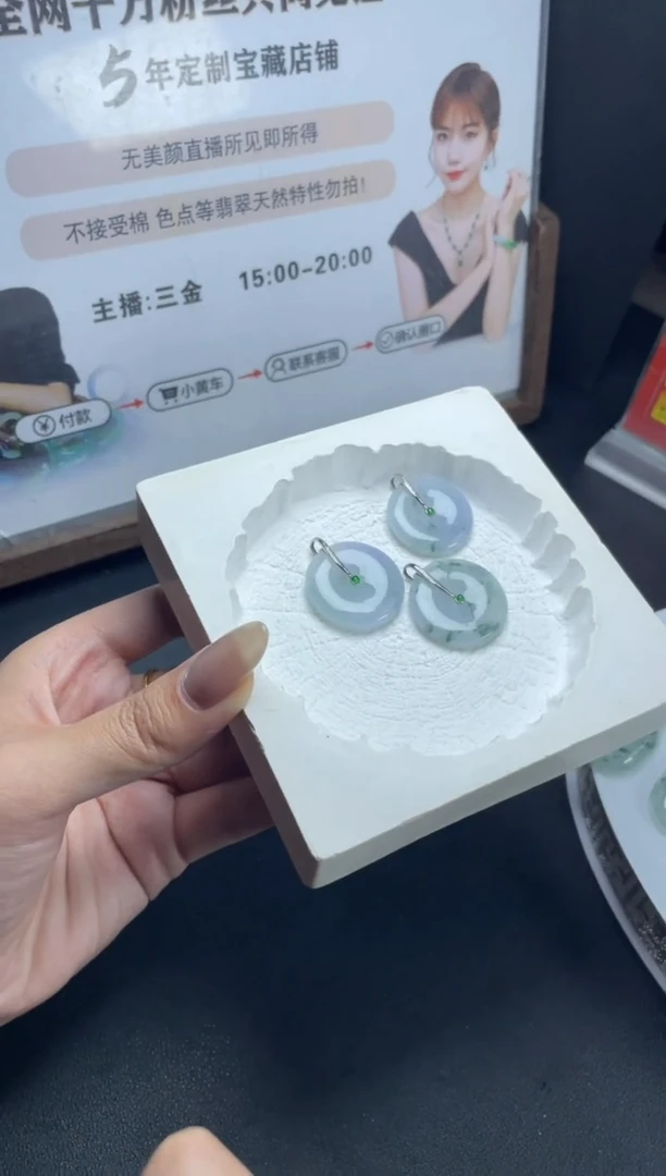 【闪购商品】定制翡翠18K金镶嵌DDH82364/多样性发一件