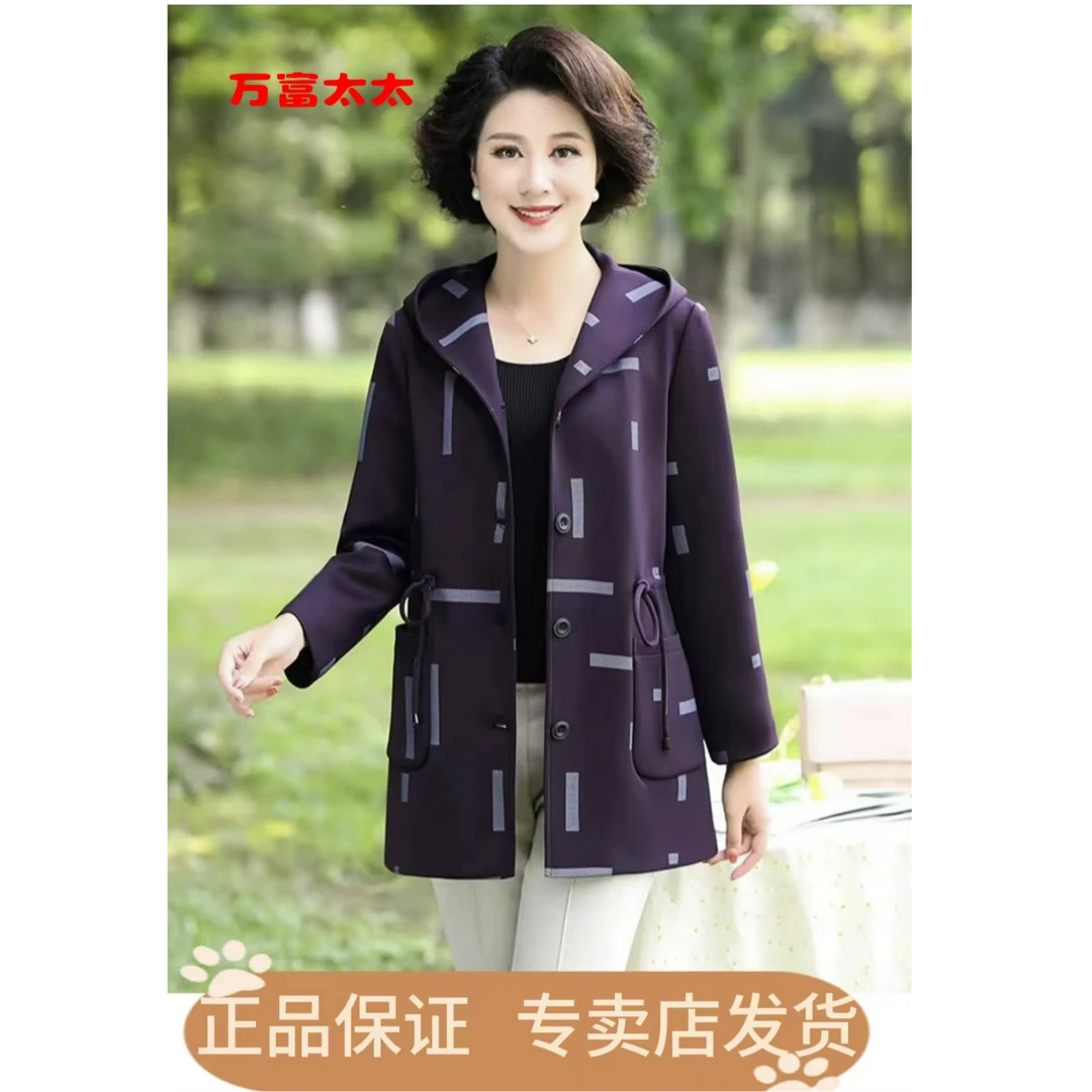 妈妈春秋连帽外套气质大码妈妈装洋气时尚休闲宽松