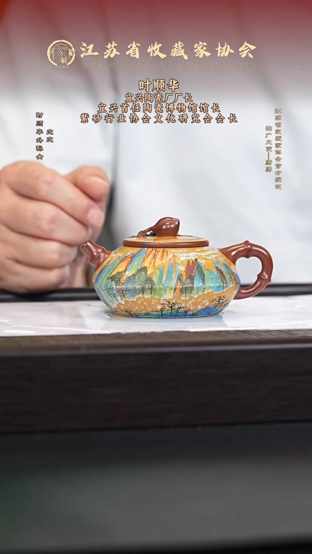 茶壶紫砂宜兴紫砂壶SSH2572