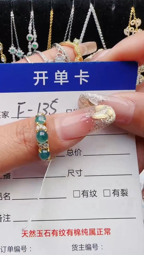 【闪购商品】翡翠戒指银S925镶嵌12312312321