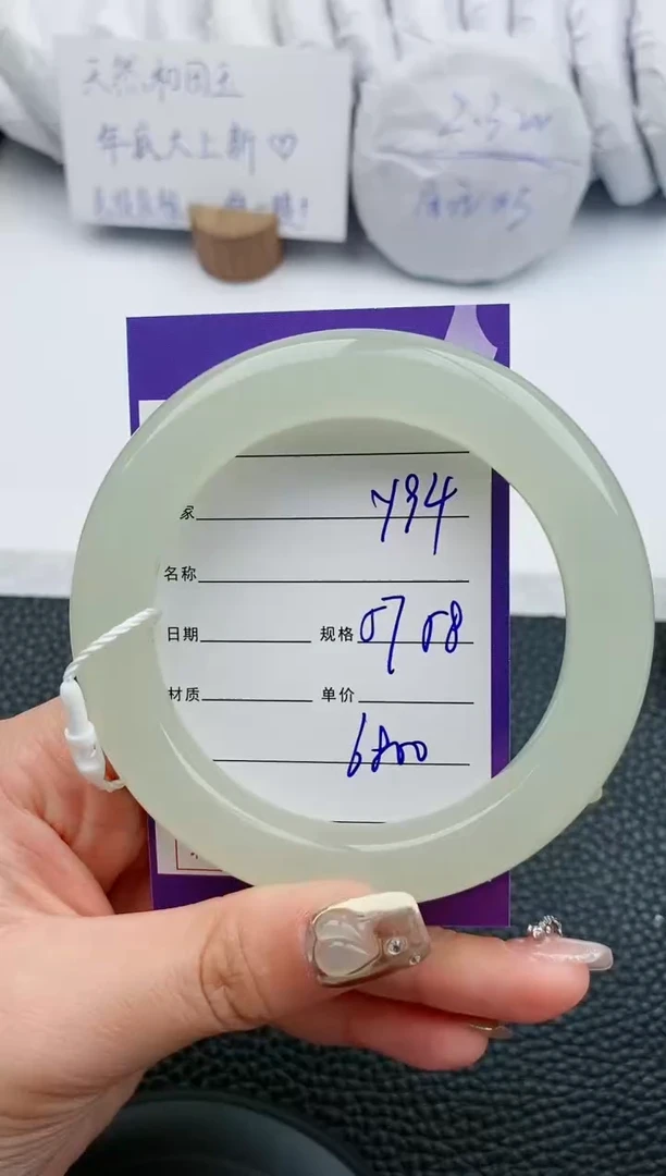 【闪购商品】和田玉手镯未镶嵌94微色差T12