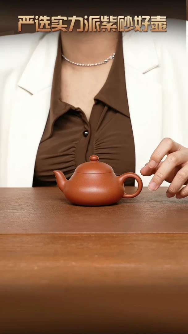 茶壶紫砂王峰老师 梨形 朱砂150cc