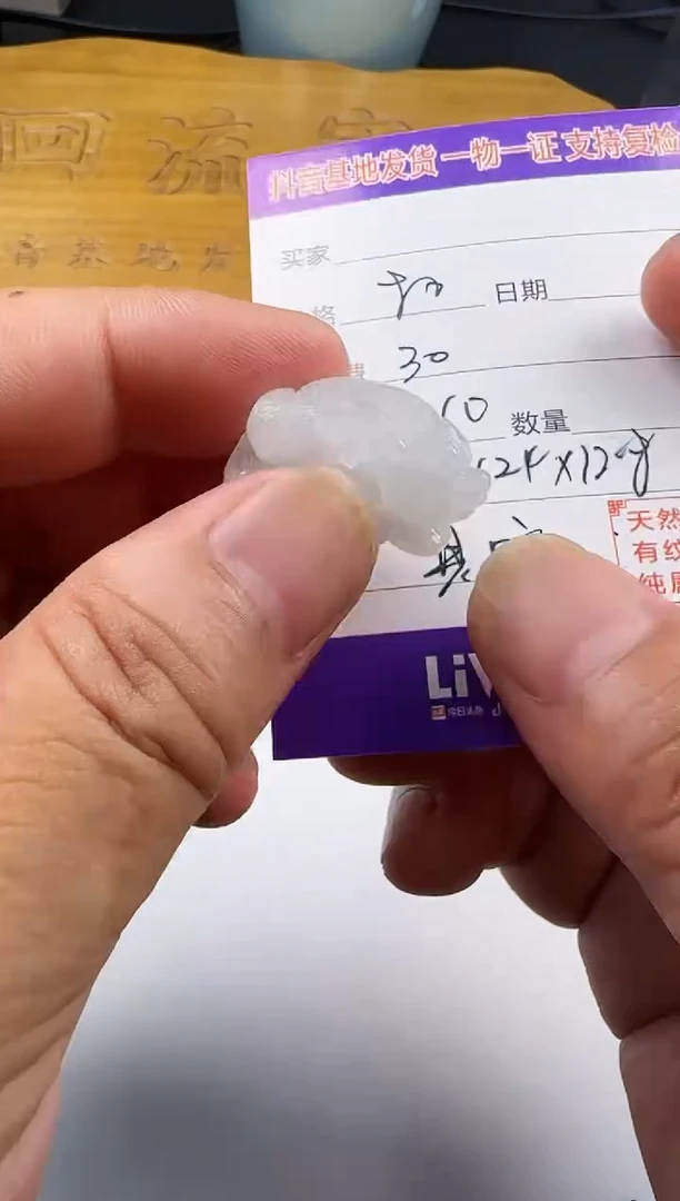 翡翠未镶嵌颈饰111111111