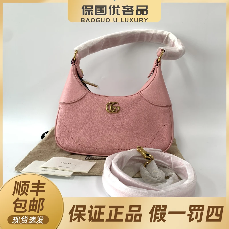 99新 GUCCI/古驰 粉色 小号 金色Logo拉链纯色 新月包手提单肩包
