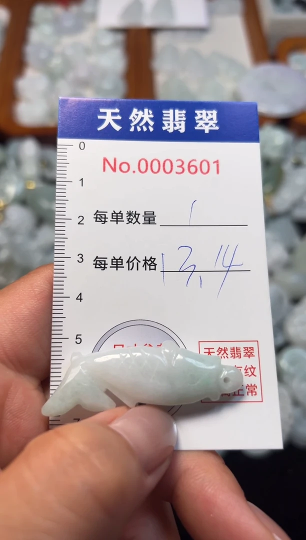 翡翠未镶嵌吊坠(不含链)3610