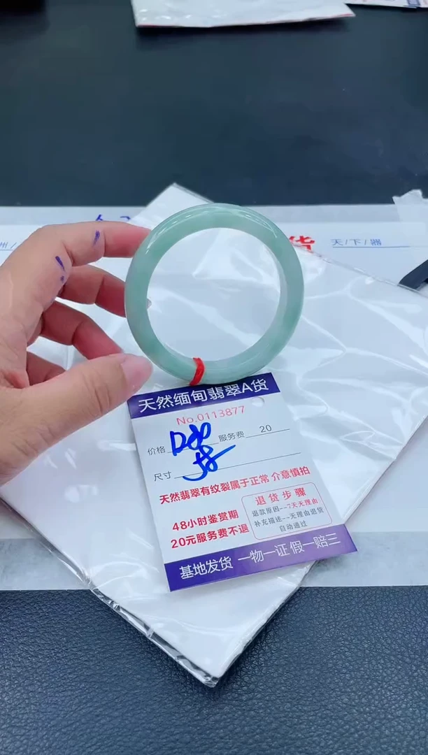 翡翠手镯未镶嵌6666666666