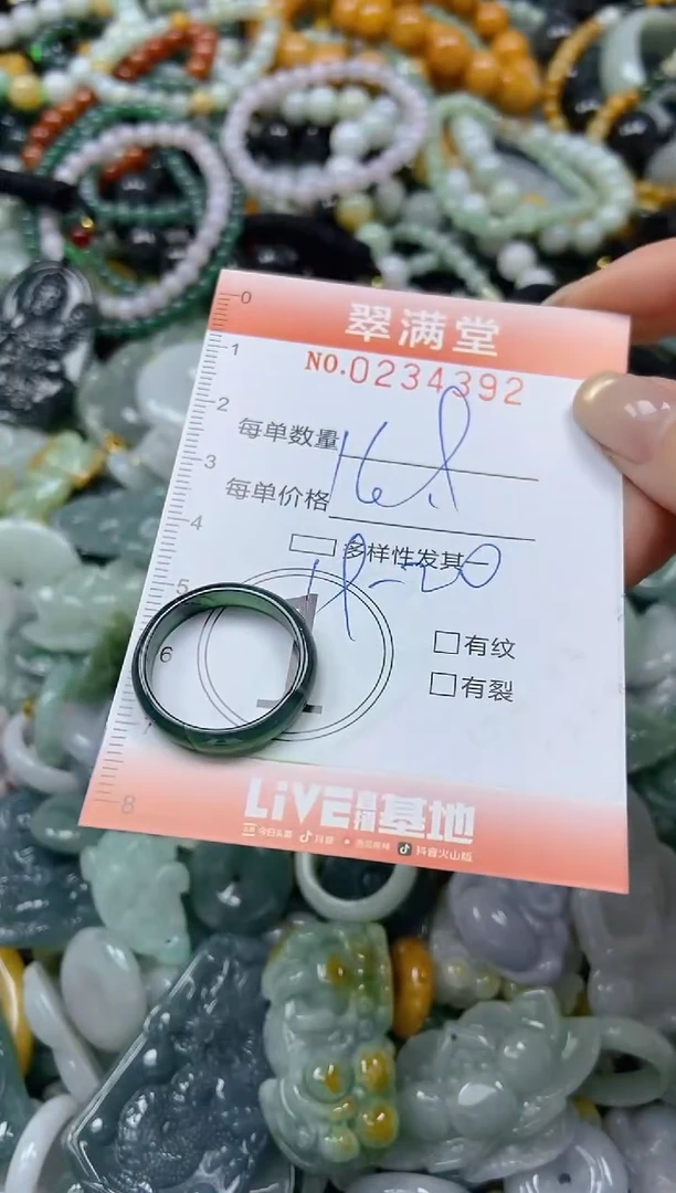 未镶嵌挂件翡翠闪购0234392