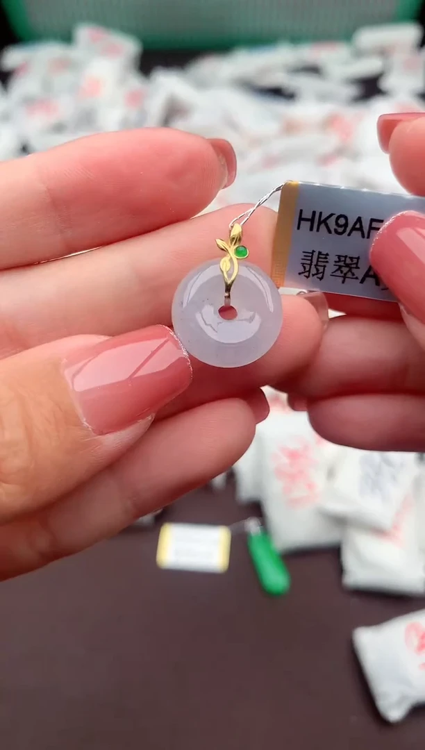 【闪购商品】翡翠挂件18K金镶嵌一