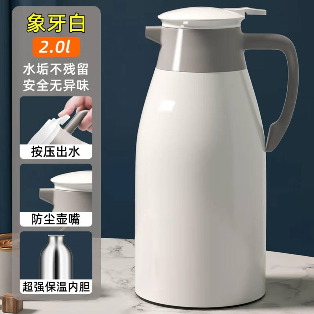 保温壶家用大容量保温水壶热水壶暖水壶水瓶宿舍保温瓶茶瓶杯暖瓶