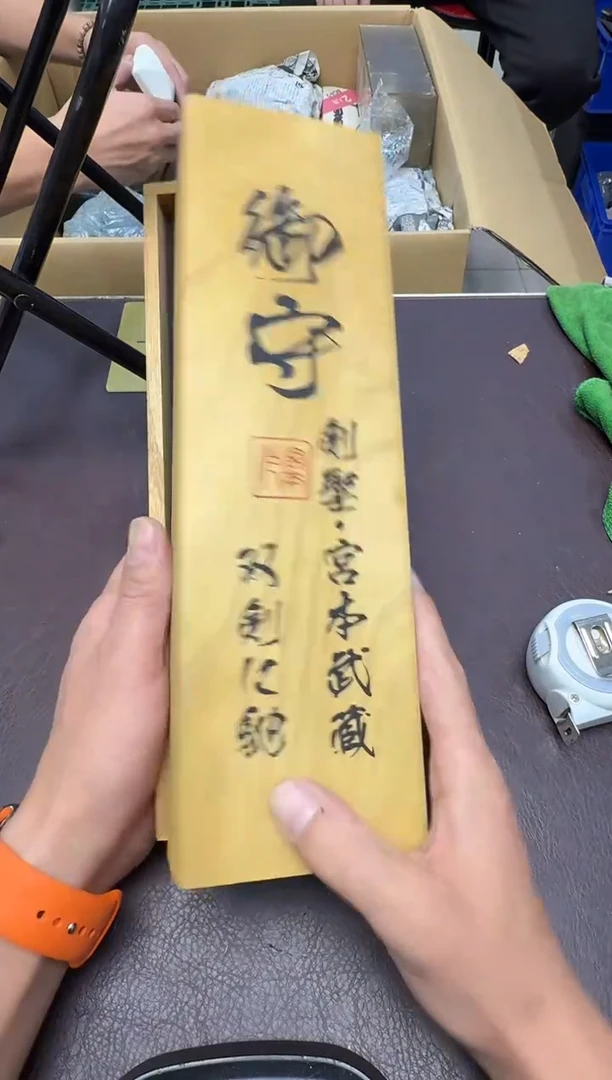 手工艺品琉璃演**生380