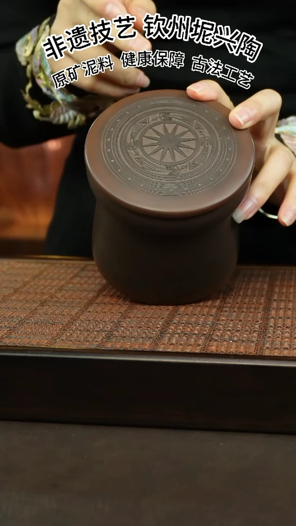 【闪购商品】坭兴陶纯手工带刻画二两茶叶罐
