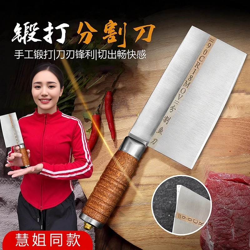 惠姐同款小刀菜刀家用鱼生专用刀夹钢分割刀手工锻打商用厨房用品