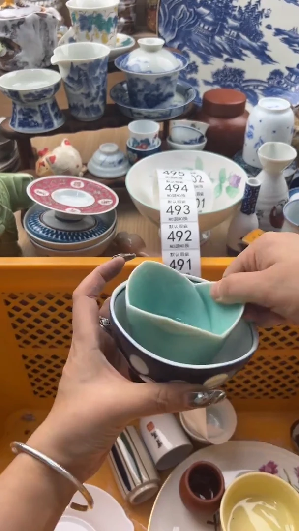 491默认微瑕，满20元包邮