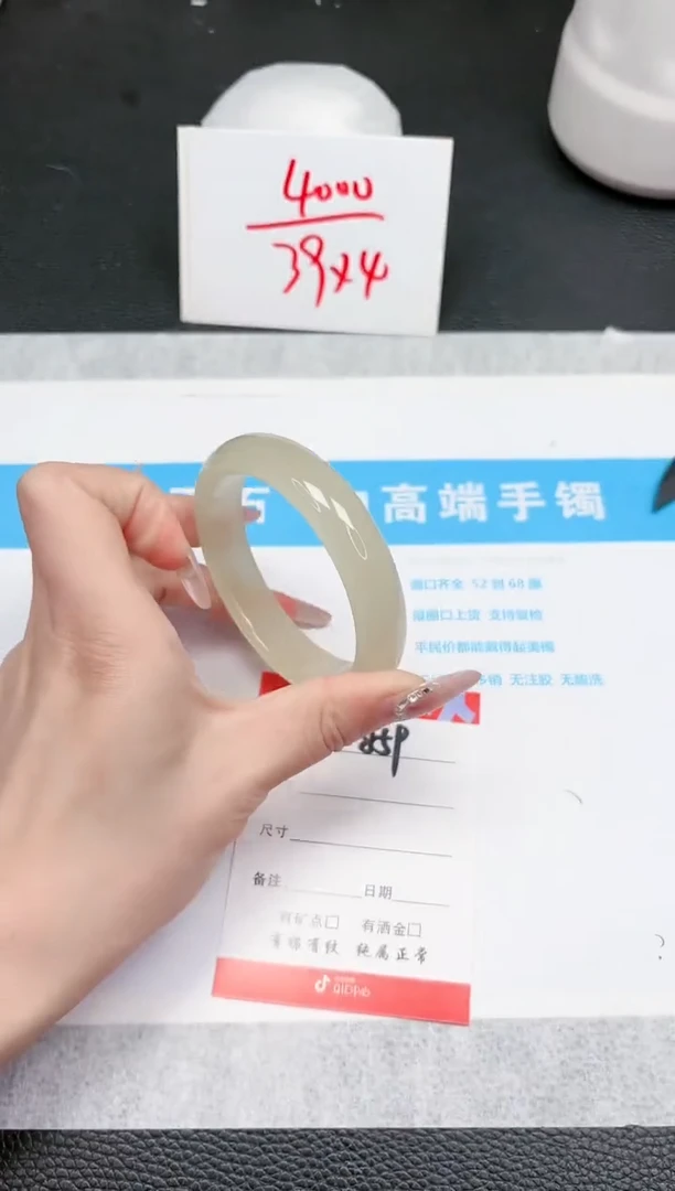【闪购商品】石英质玉手镯未镶嵌859-58.2