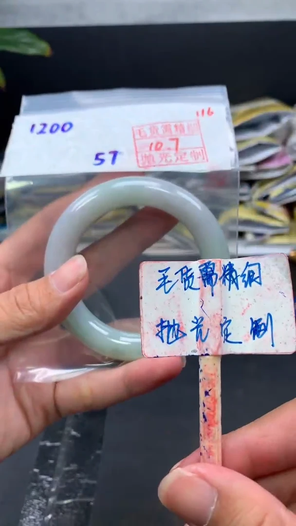 未镶嵌定制翡翠拍一发一 116