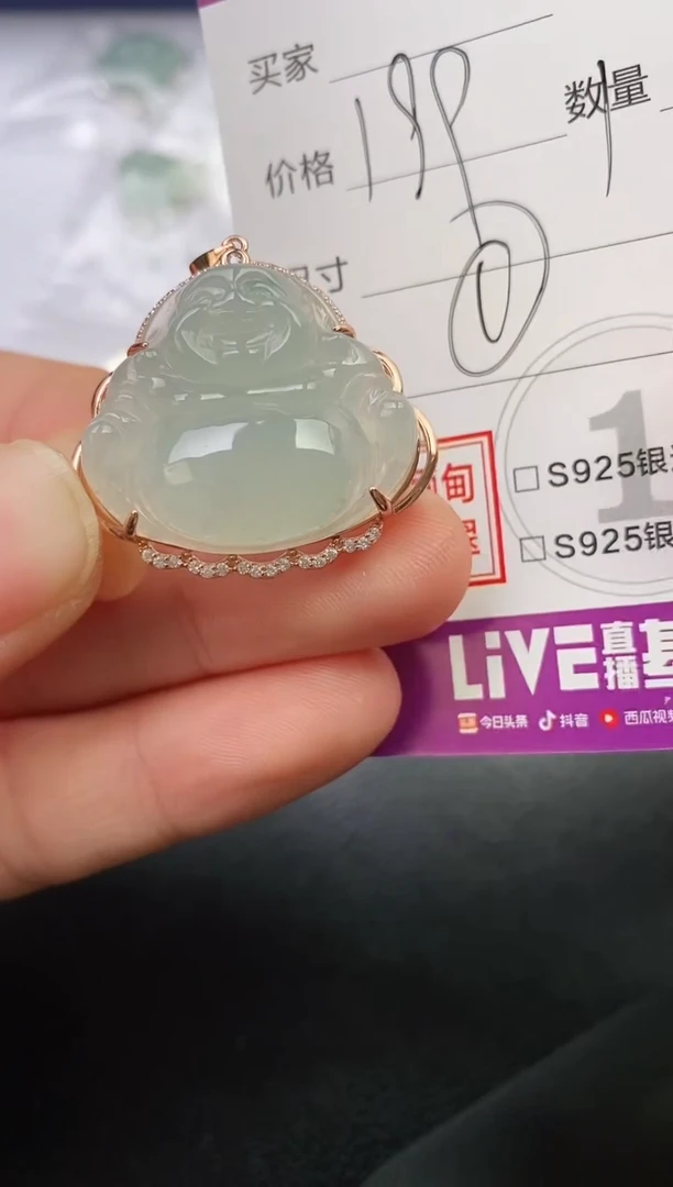 颈饰银S925镶嵌翡翠金**烂挂件