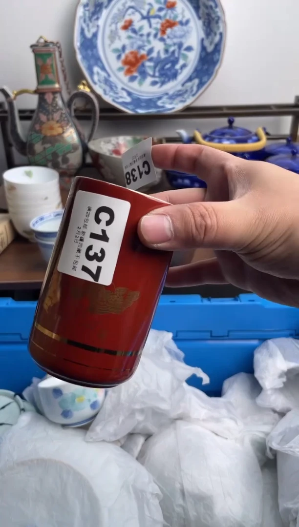 【闪购商品】瓷片137-C-2月2日满20包邮