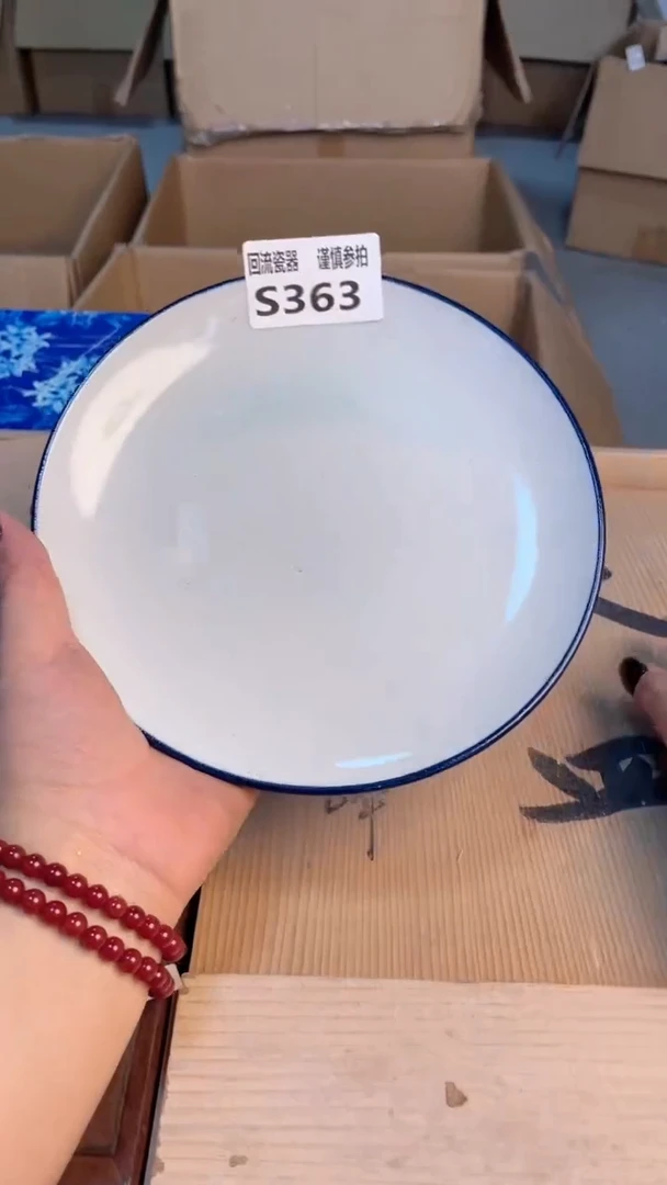 瓷片3212312323213