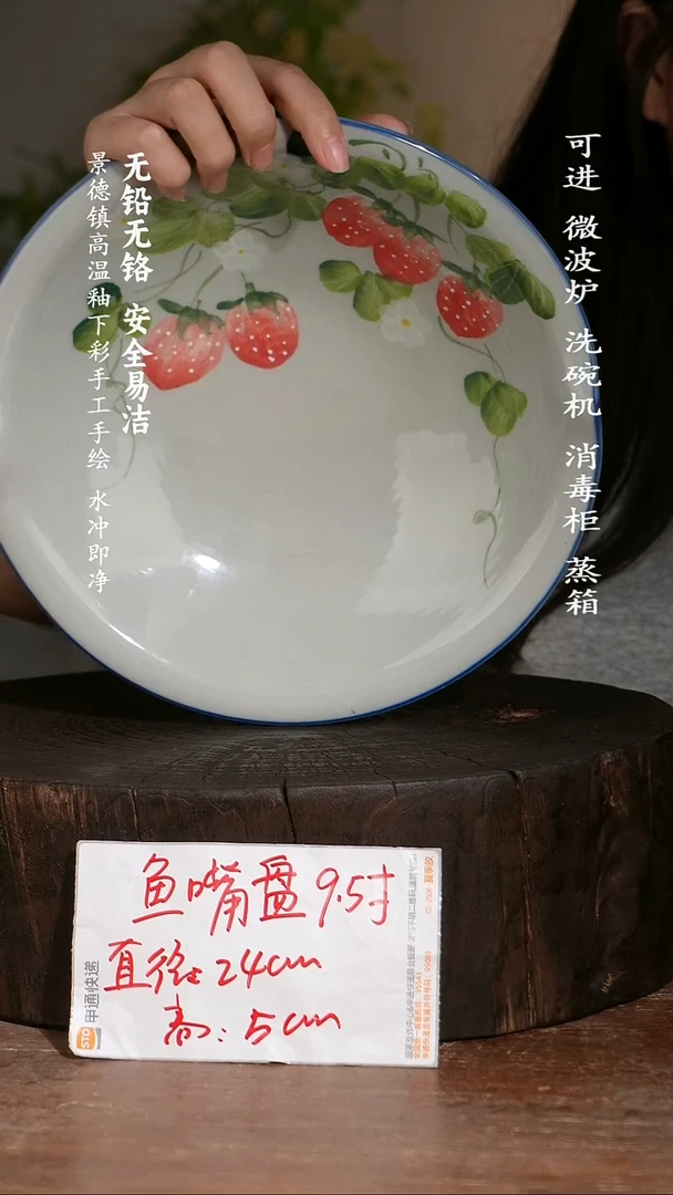 碗陶瓷景德镇高温瓷釉下彩手绘陶瓷