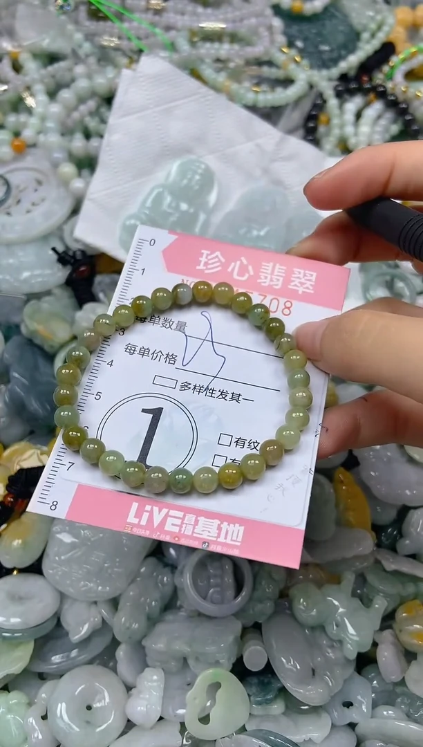 颈饰未镶嵌翡翠闪购0345708