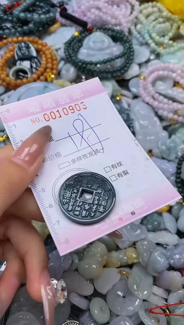 翡翠未镶嵌颈饰闪购0010903